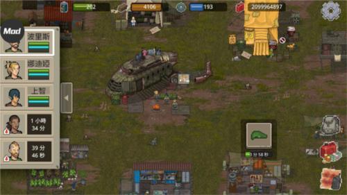 迷你DAYZ新手攻略1
