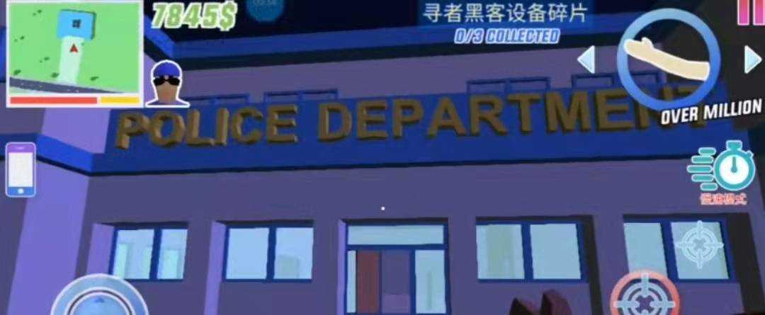 沙雕模拟器破解版内置菜单版三个黑客碎片在哪2