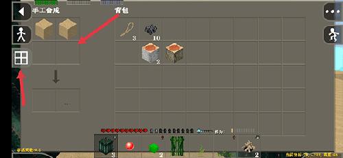 生存战争2武侠模组最新版怎么提升修为6