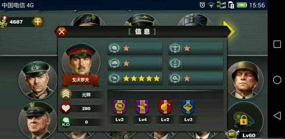 世界征服者4荣光mod最终版1.5