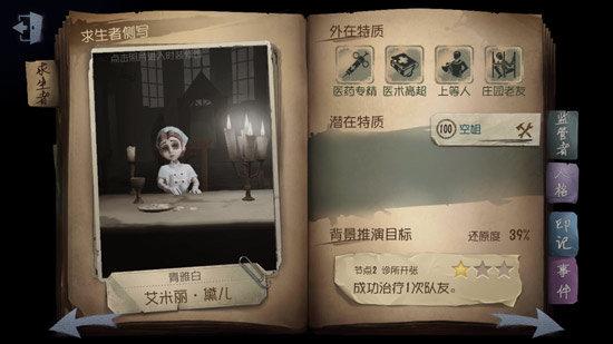 第五人格许愿码无限使用2021-第五人格许愿码无限使用