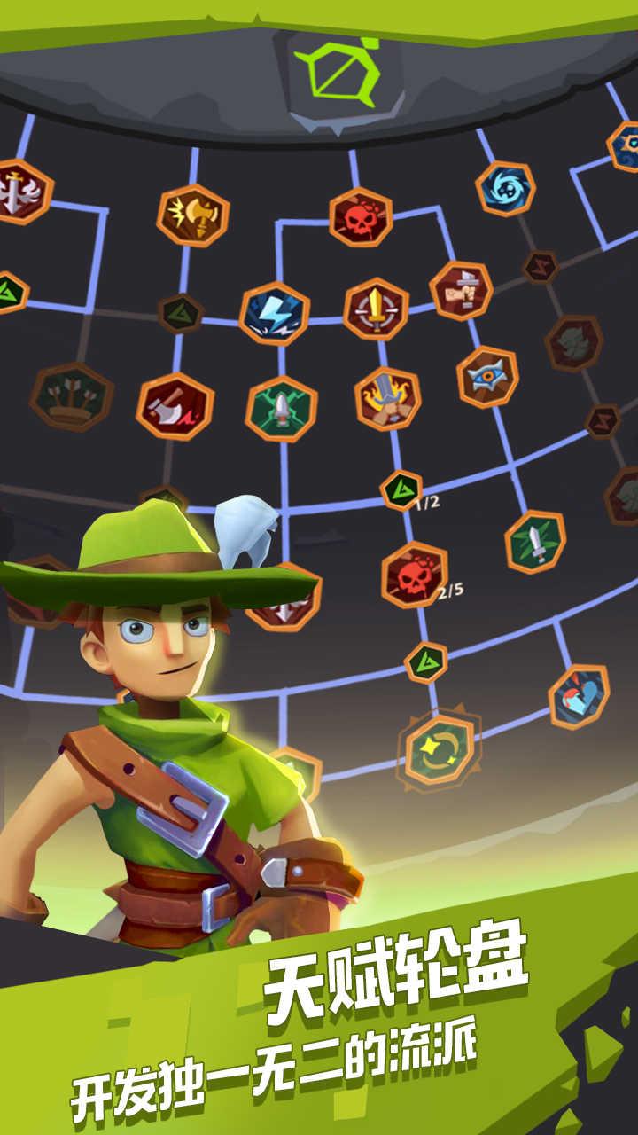 魔界塔手游截图2