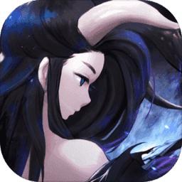 长安幻世绘台服