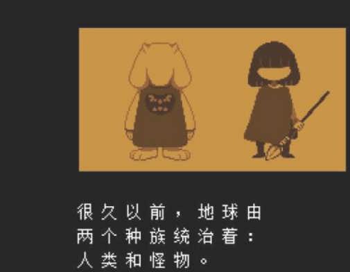 传说之下怎么调中文 传说之下调中文方法