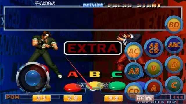 约战竞技场手机版下载 约战竞技场手机版下载