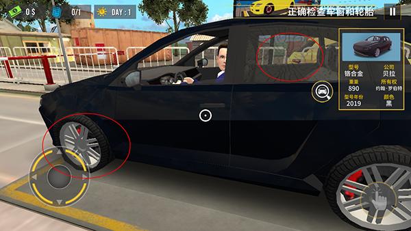 边境巡逻警察模拟器怎么玩截图5