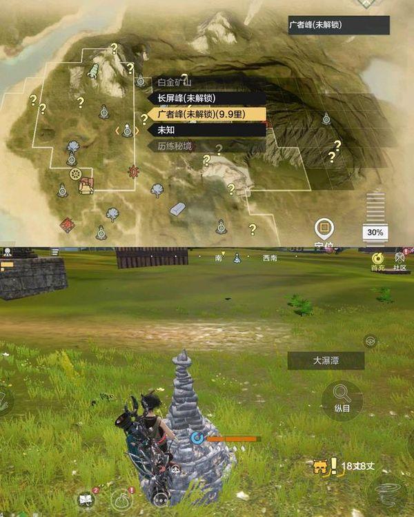 妄想山海云游戏下载安装-妄想山海云游戏官网下载