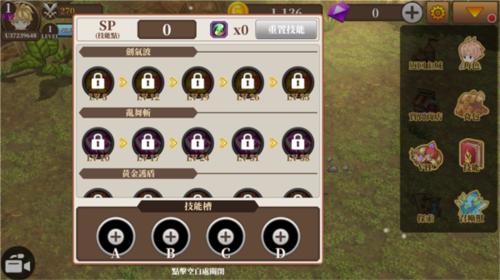 无尽之旅黑帝斯之剑内购满VIP版游戏攻略4