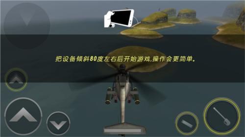 炮艇战3D直升机2023最新破解版4