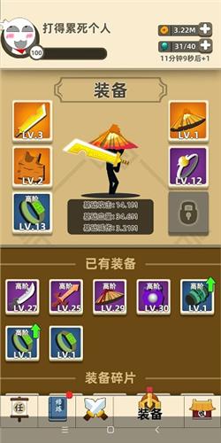 我功夫特牛全怪物打法攻略1