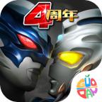 奥特曼系列ol破解无限光元