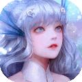 天谕中文版