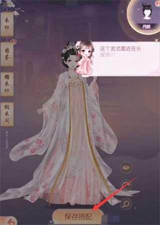 盛世芳华游戏图片4