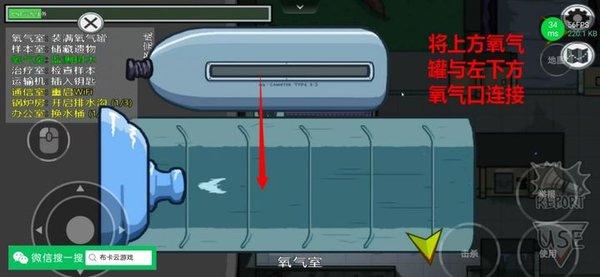 在我们之间汉化版(MOD菜单)下载-在我们之间联机汉化mod版下载