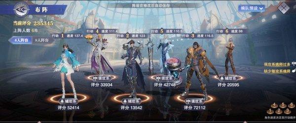 斗罗大陆:魂师对决(测试服)官网下载-斗罗大陆魂师对决游戏下载测试服