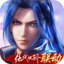 新斗罗大陆手游官网版