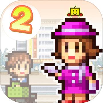 百货商场物语2(M.Mall Story2)