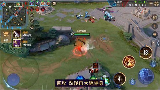 王者荣耀国际服-王者荣耀国际服