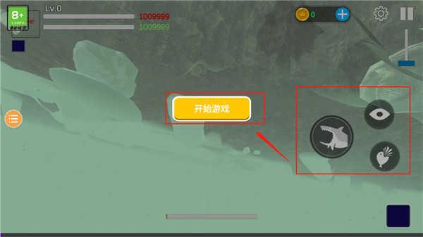 海底大猎杀玩法攻略