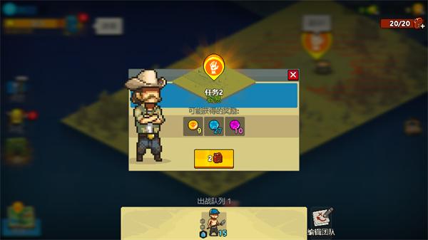 死亡突围僵尸战争4