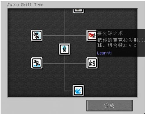 我的世界火影模组和植物大战僵尸地图手机版下载_教程