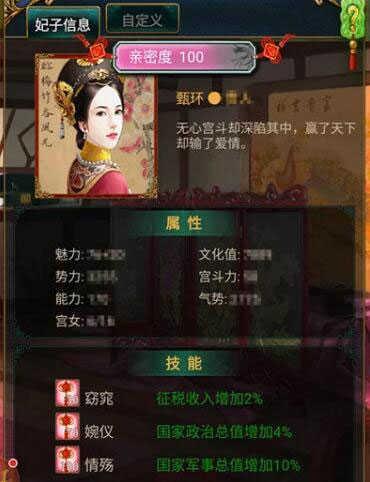 我在大清当皇帝手游