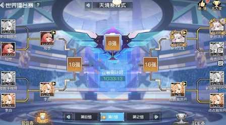 双生幻想九游客户端3