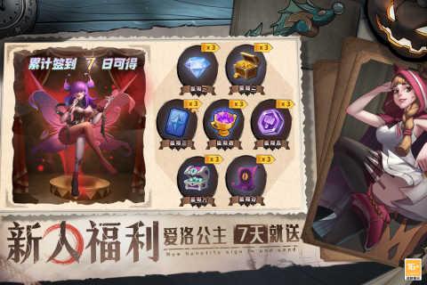 决战地牢最新版 第3张图片