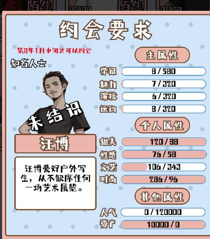 晚学模拟器免广告版 晚学模拟器免广告版