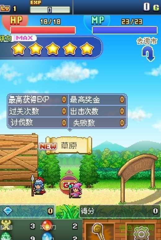 魔法师大冒险mod截图1