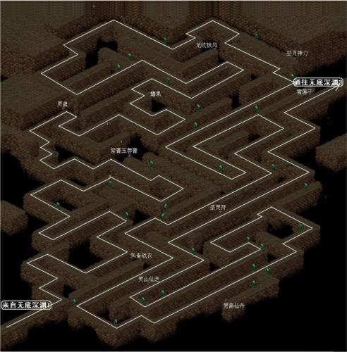 仙剑奇侠传98柔情版4