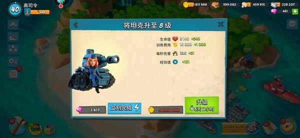 海岛奇兵破解版无限钻石无限金币2020下载(无需登录)