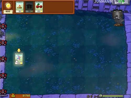 植物大战僵尸95版内置菜单MOD修改器