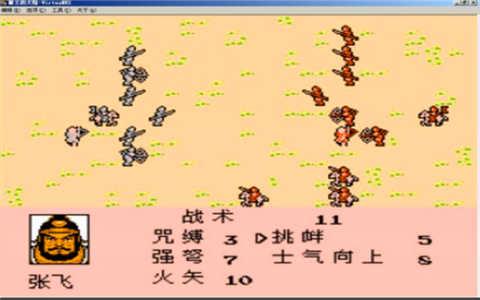 霸王的大陆手机版截图1