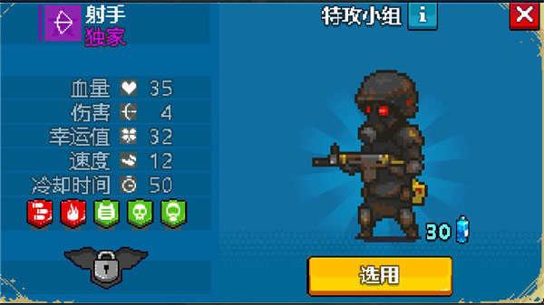 全民僵尸大战MOD修改器