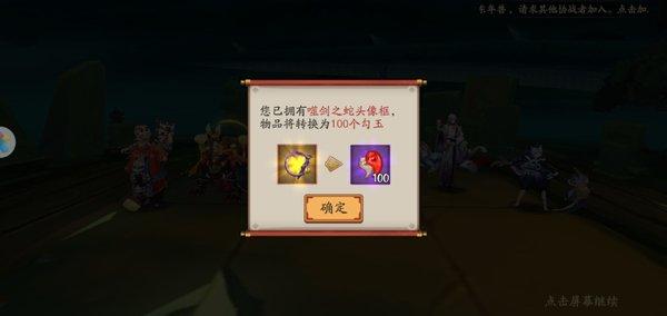 阴阳师国际服-阴阳师国际服