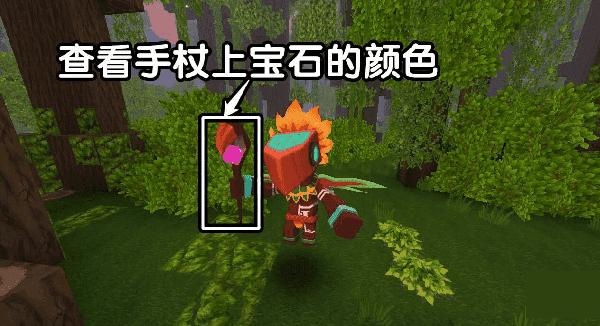 迷你世界雨林版