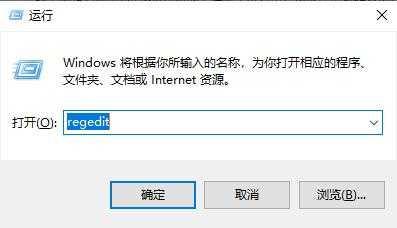 血战上海滩win10怎么全屏 win10血战上海滩全屏方法
