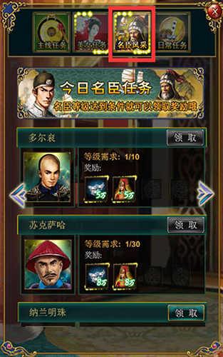 我在大清当皇帝