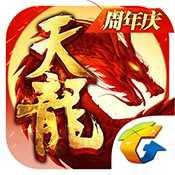 天龙八部手游安卓体验服