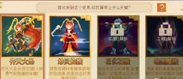 我的世界破解版999999钻石版游戏攻略3