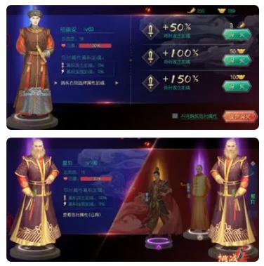 叫我万岁爷内购免费破解版新手怎么玩5