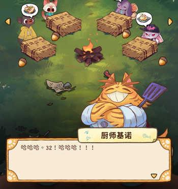 营火猫咖啡馆怎么招聘新员工4