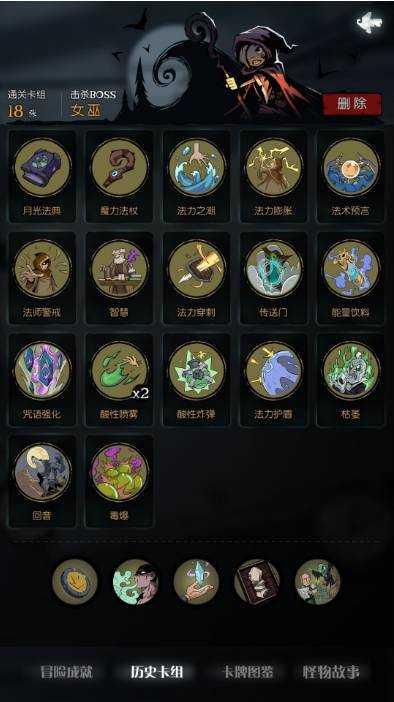 羸弱之躯怎么过2