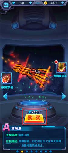 铠甲勇士英雄归来内购破解版怎么进化4