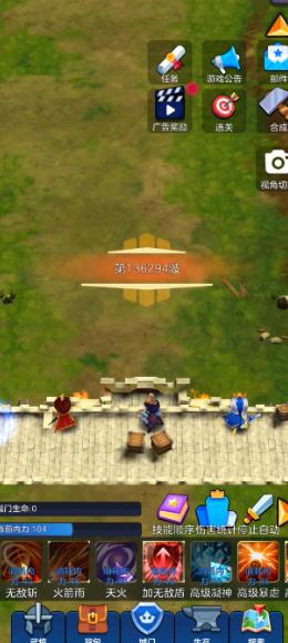 剑阁保卫战手游 剑阁保卫战手游