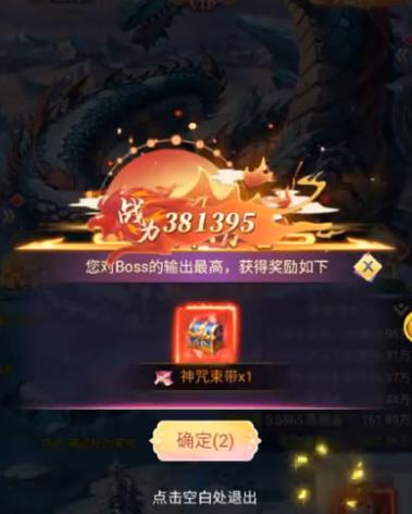 魔与道九游最新版本