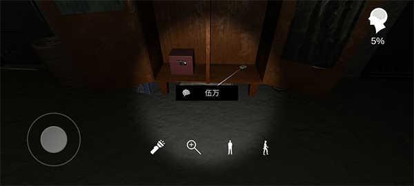 孙美琪疑案之周静案通关指南11