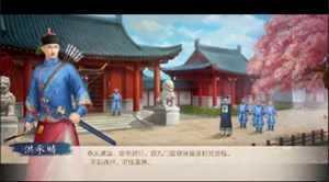 《叫我万岁爷》关卡层层进 国力涨不停2