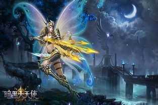 暗黑大天使详细玩法全攻略